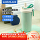 樂(lè )扣樂(lè )扣（LOCK&LOCK）保溫杯316L便攜隨行咖啡杯學(xué)生男女水杯LHC4334M