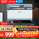 澳柯瑪(AUCMA)電熱水器家用50升60升熱水器一級能效速熱大屏觸控智能預約多重安全防護手機操控電熱水器 50L 3300W 一級能效/纖薄扁桶