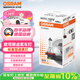 歐司朗（OSRAM）汽車(chē)燈泡大燈近光燈遠光燈鹵素燈霧燈 H11  標準型 12V  (單支裝)