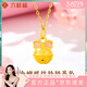 六桂福珠寶蝴蝶結鈴鐺黃金吊墜女生1g純足金項鏈馬年生日禮物送女朋友老婆 足金蝴蝶結鈴鐺吊墜+送銀鏈子（金色） 0.64g
