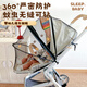 睡眠北鼻嬰兒車(chē)蚊帳全罩式通用遛娃神器推車(chē)防蚊罩嬰幼兒傘車(chē)加密網(wǎng)紗遮陽(yáng) 刺繡星星-雙拉鏈式|硬支撐【贈送收納袋】 全車(chē)型通用