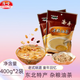 海峰雜糧油茶面兩包共800g 東北特產(chǎn)甜味油茶早餐粗糧谷物代餐粉