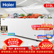 海爾（Haier）冰柜商用大容量冷凍柜雞鴨魚(yú)速速凍柜超市火鍋店冷藏柜水果生菜保鮮柜低溫臥式冷柜凍柜 519升 【-26℃超低溫/PCM內膽/循環(huán)制冷】