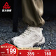 匹克（PEAK）態(tài)極拓岳休閑鞋男鞋秋季戶(hù)外耐磨防滑跑鞋減震運動(dòng)鞋子男DE530087