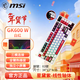 微星/MSI GK600W無(wú)線(xiàn)機械鍵盤(pán)筆記本臺式電腦2.4G三模藍牙RGB炫光游戲~83鍵帶獨立小屏幕 GK600W白紅 線(xiàn)性軸/贈 清潔套裝 三模連接 / 贈大鼠標墊