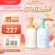 Mama&Kids兒童泡沫洗發(fā)水460ml/泡沫潔膚液460ml組合氨基酸弱酸性滋潤護發(fā) 【組合裝】?jì)和窗l(fā)沐浴組合