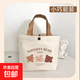 櫻桃KT帆布包女學(xué)生便攜上班帆布兜手提包手拎便當帆布袋 微笑小熊（帶按扣）