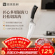 美瓏美利匠心·多用鋸齒刀 廚刀 凍肉刀 生骨肉專(zhuān)用刀 面包刀