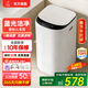 小鴨小黃鴨系列嬰兒洗衣機烘干一體迷你高溫煮洗全自動(dòng)洗衣機寶寶兒童專(zhuān)用小型兒童帶烘干 5.6KG白【藍光升級+10大程序】10年保修 波輪 【全自動(dòng)洗脫一體】