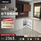 海信（Hisense）【隱藏櫥柜】臥式冰箱嵌入式小冰箱內嵌式家用臺下一體冷藏冷凍一級能效底部散熱島臺臥室小冰箱 單冷藏（138L BC-138F/A )