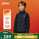 亞瑟士（asics）ASICS/亞瑟士童裝25年冬季新款男女童運動(dòng)彈力羽絨服夾克輕薄保暖
