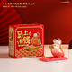 赟婭馬年吉祥物生肖小馬擺件手機支架裝飾品馬上有錢(qián)生日禮物伴手禮 【紅運當頭-精美禮盒禮袋裝】馬上有錢(qián)手機支架
