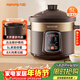 九陽(yáng)（Joyoung）電燉鍋 電砂鍋 電燉盅 燉湯盅煲湯鍋多功能鍋 紫砂鍋 燕窩燉盅 煮粥神器 熬粥鍋 5L容量05AK