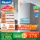 Hueri海冰箱一級能效雙變頻家用商用158L大容量雙門(mén)兩門(mén)家電小冰箱兩門(mén)風(fēng)冷無(wú)霜雙開(kāi)門(mén)小型宿舍出租房 【熱銷(xiāo)Top1】138升級養鮮凈味58L