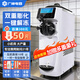 廣紳單頭迷你款商用冰淇淋機 三頭臺式冰淇淋機 奶茶店咖啡店雪糕機全自動(dòng)擺攤冰激凌機商用ST/GT系列 5寸屏【膨化+解凍】ST16E