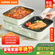 蘇泊爾（SUPOR） 電火鍋 家用多功能鍋 烤涮一體兩用鍋 雙盤(pán)可拆電燒烤爐 2000W大火力 GJ4025S833