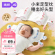 婧麒（JOYNCLEON）嬰兒小米定型枕新生兒0到6個(gè)月矯正防偏頭寶寶定頭型藍 Jzt194671