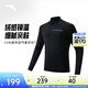 安踏（ANTA）CHN系列丨國家隊同款空氣麥芬長(cháng)袖T恤男半拉鏈加絨上衣152547401 基礎黑-3 XL (男180)