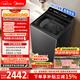 美的（Midea）元氣 波輪洗衣機全自動(dòng)家用 12公斤大容量 智能投放 1.3洗凈比 MB12F3 以舊換新 國家補貼 自營(yíng)