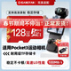 ISANSTAN內存卡TF適用于大疆pocket3儲存卡256G運動(dòng)相機pocket2高速U3高清4k錄制視頻micro sd卡 【128G】運動(dòng)相機內存卡100M/S送讀卡器