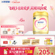 飛鶴臻愛(ài)倍護超級飛帆 嬰兒配方奶粉1段(0-6月)900g*6罐 乳鐵蛋白dha