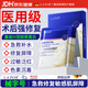 LA POR醫用面膜械字號醫美術(shù)后修復保濕補水冷敷貼水光針后膠原蛋白