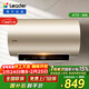 海爾出品統帥 60升電熱水器京東自營(yíng)上門(mén)安裝 3300W變頻速熱 一級能效節能家用儲水式LEC6002-AT3U1