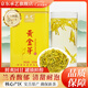承藝 明前特級黃金芽安吉白茶綠茶茶葉自己喝125克源頭直發(fā)