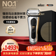 博朗9系巔峰版電動(dòng)剃須刀整機德國進(jìn)口往復式剃須刀刮胡刀送老公男朋友生日禮物 男