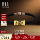 周生生六字真言轉經(jīng)筒黃金手鏈 足金大明咒手飾94394B定價(jià) 19厘米
