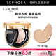 蘭蔻（LANCOME） 新空氣輕墊菁純粉底液  精華入妝柔金高光【情人節禮物】 110， 13g