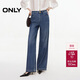 ONLY 2026春季閃耀重工燙鉆高腰寬松直筒牛仔褲女|126132134
