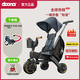 DOONA  S5 嬰兒推車(chē)寶寶兒童四合一三輪車(chē)溜娃神器價(jià)保腳踏車(chē)6-36月 海洋藍