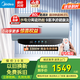 美的（Midea）免洗內膽/自動(dòng)排污 免換鎂棒 雙管變頻速熱 3300w速熱 包修 漏水換新機 電熱水器 APP遠程開(kāi)關(guān)機 80L 3300W 【除氯凈膚 免洗內膽】JE8PRO