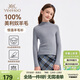 英氏（YEEHOO）女童毛衣兒童羊毛衫100%美利奴打底衫中大童裝保暖春 灰色 140