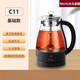 德國進(jìn)口全自動(dòng)煮茶器蒸汽噴淋式養生茶壺大容量家用泡煮茶玻璃電熱泡茶爐具 基礎款典雅黑色(手動(dòng)