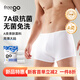 Freego一次性?xún)妊澞惺看蟠a男款平角褲滅菌旅行出差便攜獨立包裝白色 2XL