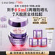 蘭蔻【新品首發(fā)】塑顏精雕面霜50ml百肽緊致提拉淡紋抗老生日38女神節