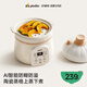 浦利頓（PLODON）電燉鍋BB煲粥飯鍋嬰兒微壓輔食鍋專(zhuān)用燉湯盅寶寶陶瓷全自動(dòng)電蒸鍋 1.2L新升級 「四階段分階喂養」帶蒸格