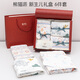 雅贊新生兒禮盒十件套嬰兒滿(mǎn)月禮見(jiàn)面禮睡眠套裝待產(chǎn)包軟涼席禮盒 6件套-新生兒禮盒【熊貓派棕】 新款禮盒