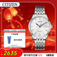 西鐵城（CITIZEN）手表男日韓表自動(dòng)機械日顯表盤(pán)鋼帶商務(wù)送情人節禮物NJ0080-50A