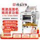 裕飛永強 廚具永強商用高速壓面機YQ130 靜音全自動(dòng)包子揉面一體機 YQ-Y130A-【高錳精鋼滾筒】