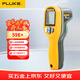 福祿克（FLUKE）59E+  非接觸式 手持紅外線(xiàn)測溫儀 -30-400℃ 工業(yè)測溫槍