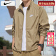 耐克（NIKE）外套男士 2026春季新款運動(dòng)服裝梭織立領(lǐng)休閑服開(kāi)衫衛衣防風(fēng)夾克 后身開(kāi)口/結實(shí)面料/新到貨/曬圖退10 2XL 【185】體重170~190斤左右