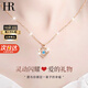 HR赫蓮娜輕奢項鏈女士鎖骨鏈時(shí)尚首飾品情人節生日禮物送女友老婆 玫瑰金色·藍鉆(跳動(dòng)的心項鏈)