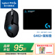 羅技（G）G402游戲鼠標有線(xiàn)鼠標電競機械宏編程鼠標CSGO吃雞電腦競技大手鼠標 WF13B G402+鼠標墊