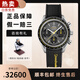 【二手95新】歐米茄（OMEGA）超霸系列賽車(chē)計時(shí)表自動(dòng)機械同軸計時(shí)男士運動(dòng)商務(wù)休閑二手奢侈品腕表 40mm膠帶326.32.40.50.06.001
