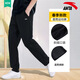 安踏（ANTA）男褲運動(dòng)褲男2026春秋新款直筒寬松休閑針織長(cháng)褲衛褲男士跑步褲子 【店長(cháng)推薦春秋直筒褲】基礎黑 L /175 適合145-160斤