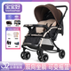 寶寶好C3高景觀(guān)嬰兒推車(chē)雙向推行折疊可坐可躺搖籃模式一車(chē)兩用兒童推車(chē) C3焦糖奶茶+大禮包