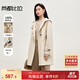 尚都比拉100%綿羊毛雙面呢大衣女中長(cháng)款冬季保暖連帽毛呢外套 米駝色 M 